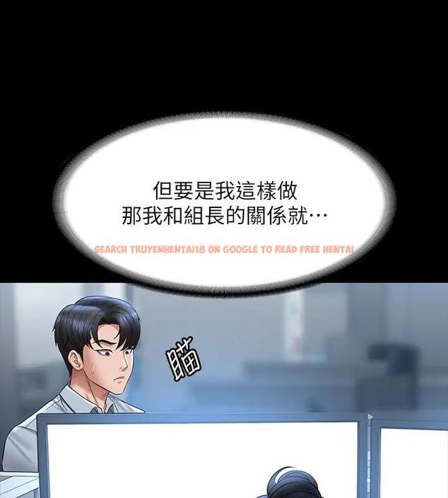 查看漫画超級公務員 - 第130話-不可能的任務，攻略王部長 - tymanga.com中的1962186图片