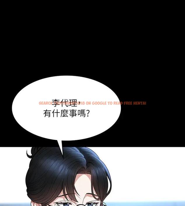 查看漫画超級公務員 - 第130話-不可能的任務，攻略王部長 - tymanga.com中的1962191图片