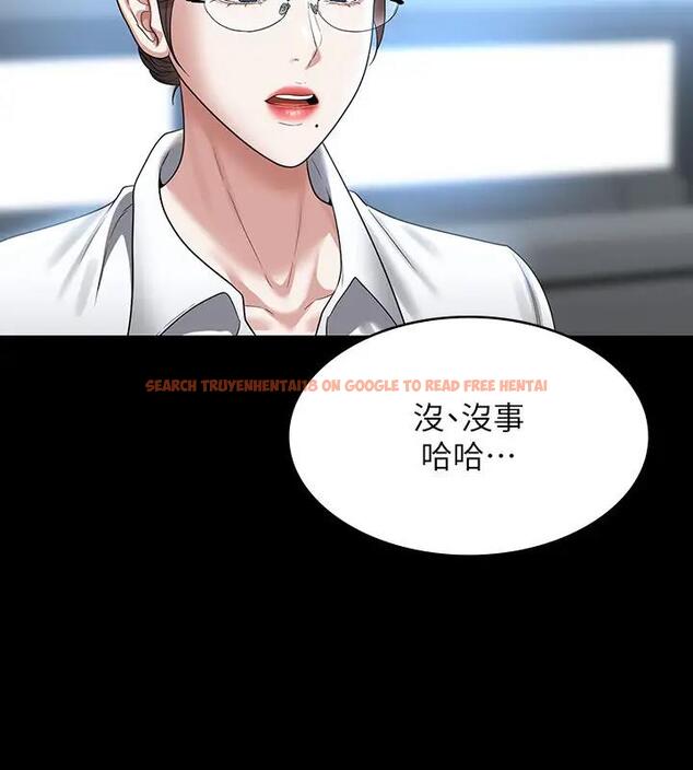 查看漫画超級公務員 - 第130話-不可能的任務，攻略王部長 - tymanga.com中的1962192图片