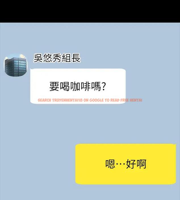 查看漫画超級公務員 - 第130話-不可能的任務，攻略王部長 - tymanga.com中的1962195图片