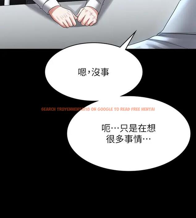 查看漫画超級公務員 - 第130話-不可能的任務，攻略王部長 - tymanga.com中的1962199图片