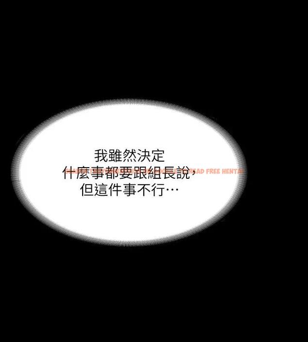 查看漫画超級公務員 - 第130話-不可能的任務，攻略王部長 - tymanga.com中的1962200图片