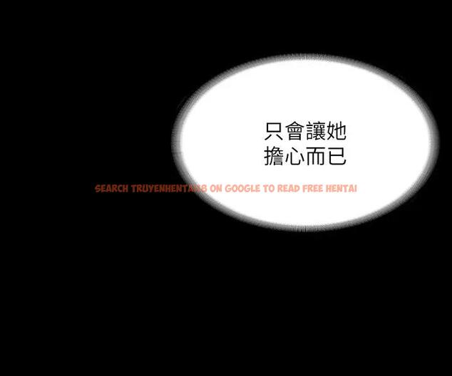 查看漫画超級公務員 - 第130話-不可能的任務，攻略王部長 - tymanga.com中的1962201图片