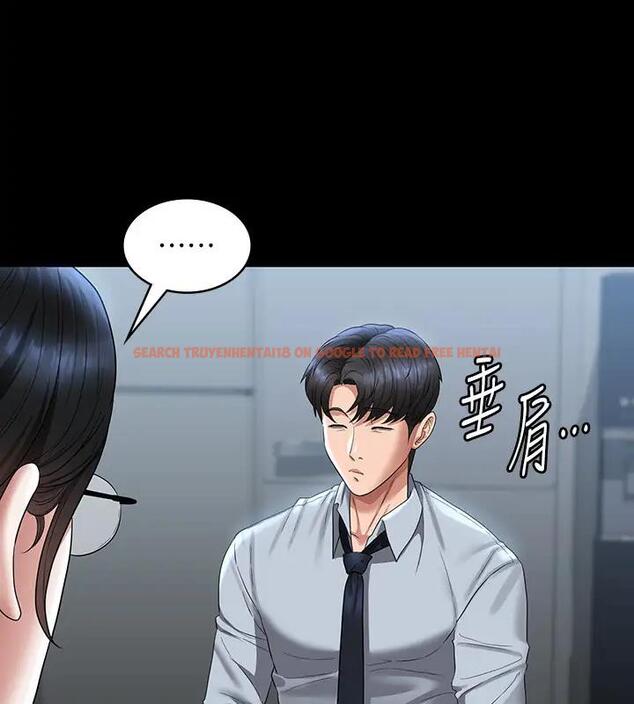 查看漫画超級公務員 - 第130話-不可能的任務，攻略王部長 - tymanga.com中的1962205图片