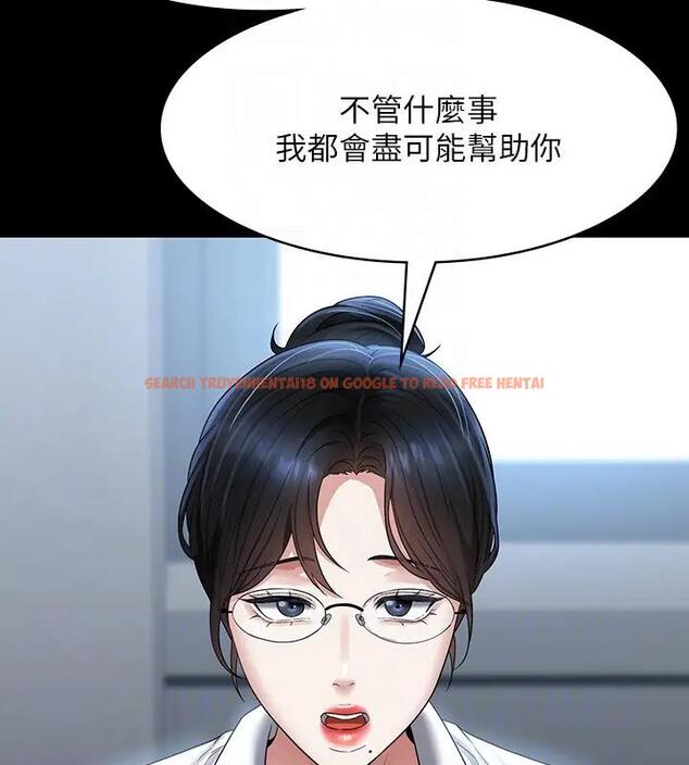 查看漫画超級公務員 - 第130話-不可能的任務，攻略王部長 - tymanga.com中的1962210图片