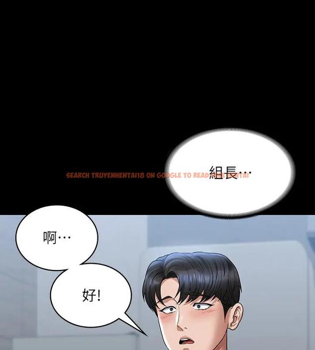 查看漫画超級公務員 - 第130話-不可能的任務，攻略王部長 - tymanga.com中的1962214图片