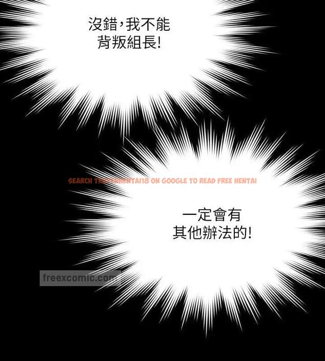 查看漫画超級公務員 - 第130話-不可能的任務，攻略王部長 - tymanga.com中的1962216图片