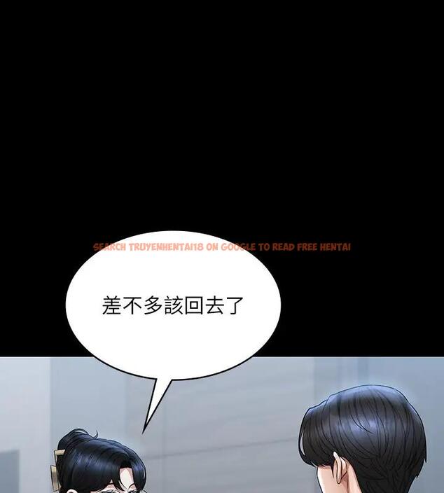 查看漫画超級公務員 - 第130話-不可能的任務，攻略王部長 - tymanga.com中的1962217图片