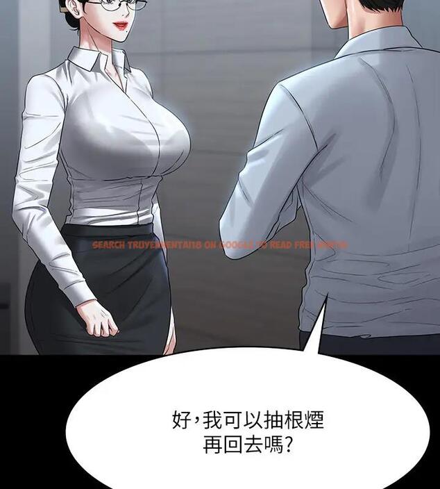 查看漫画超級公務員 - 第130話-不可能的任務，攻略王部長 - tymanga.com中的1962218图片