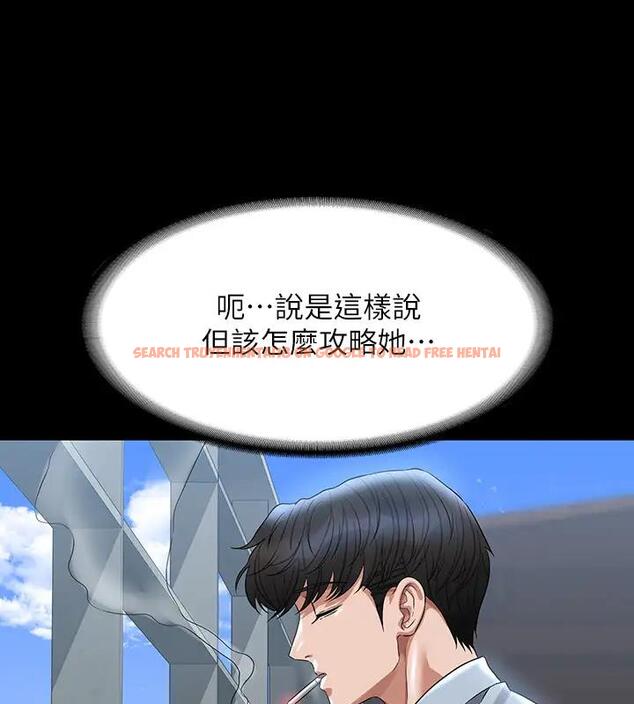 查看漫画超級公務員 - 第130話-不可能的任務，攻略王部長 - tymanga.com中的1962223图片