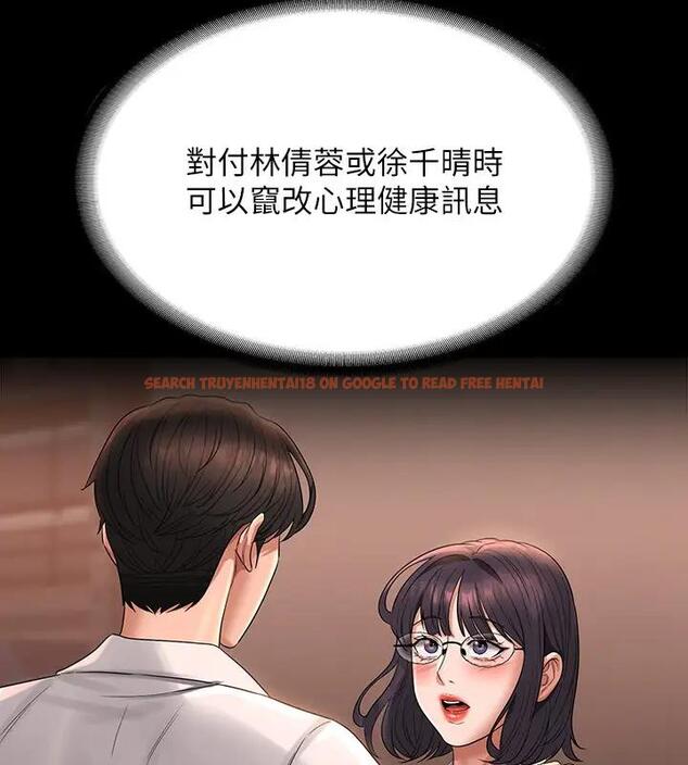 查看漫画超級公務員 - 第130話-不可能的任務，攻略王部長 - tymanga.com中的1962226图片