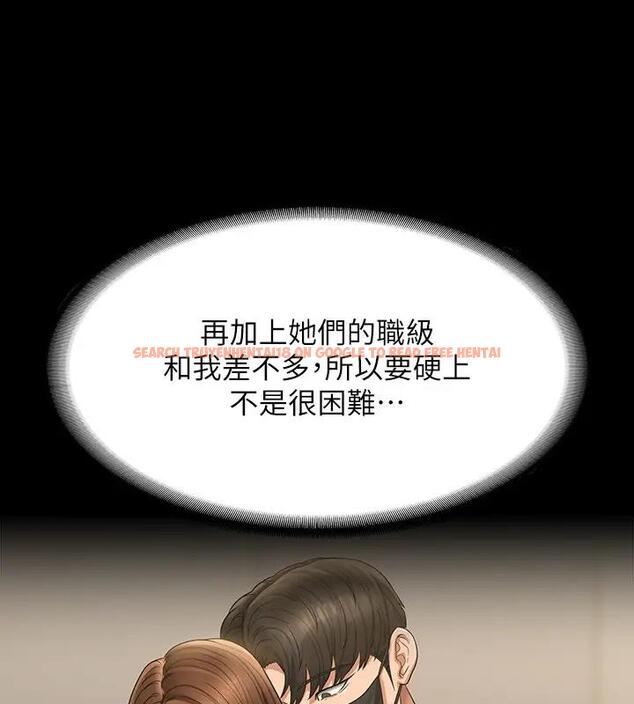 查看漫画超級公務員 - 第130話-不可能的任務，攻略王部長 - tymanga.com中的1962228图片