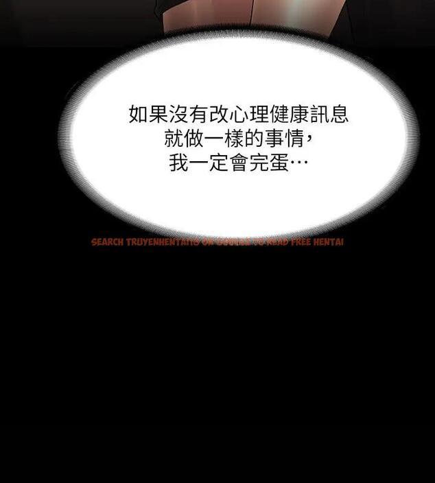 查看漫画超級公務員 - 第130話-不可能的任務，攻略王部長 - tymanga.com中的1962230图片