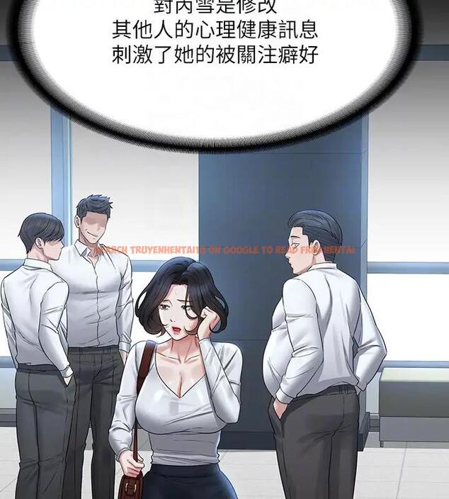 查看漫画超級公務員 - 第130話-不可能的任務，攻略王部長 - tymanga.com中的1962232图片