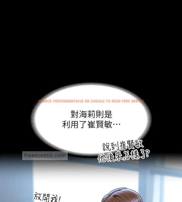 查看漫画超級公務員 - 第130話-不可能的任務，攻略王部長 - tymanga.com中的1962235图片