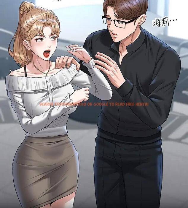 查看漫画超級公務員 - 第130話-不可能的任務，攻略王部長 - tymanga.com中的1962236图片