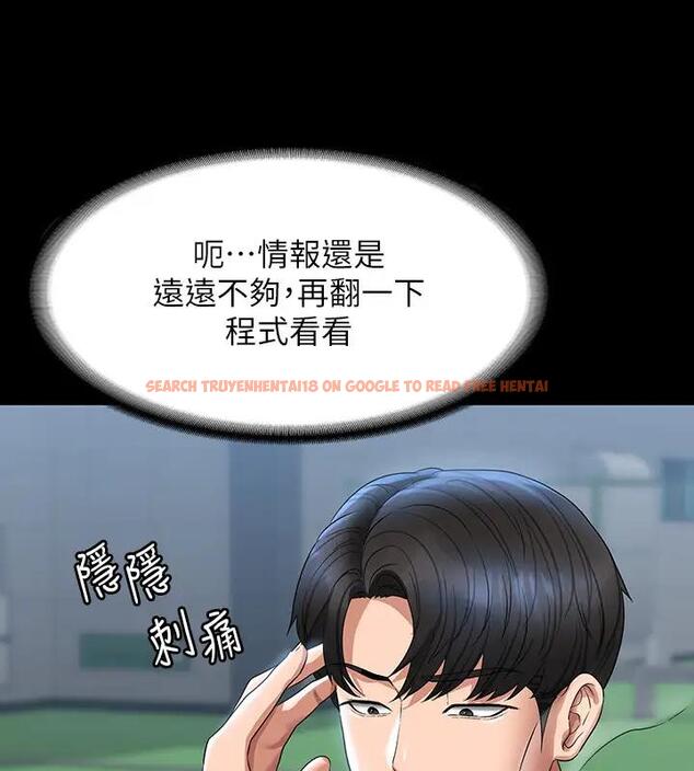 查看漫画超級公務員 - 第130話-不可能的任務，攻略王部長 - tymanga.com中的1962242图片