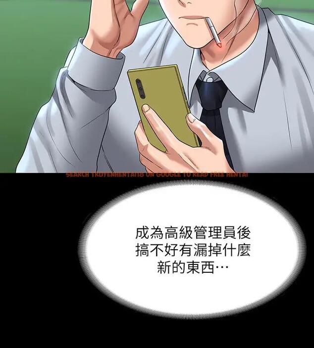 查看漫画超級公務員 - 第130話-不可能的任務，攻略王部長 - tymanga.com中的1962243图片