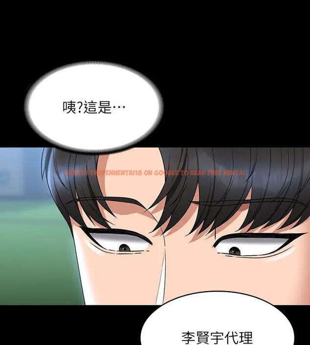 查看漫画超級公務員 - 第130話-不可能的任務，攻略王部長 - tymanga.com中的1962244图片