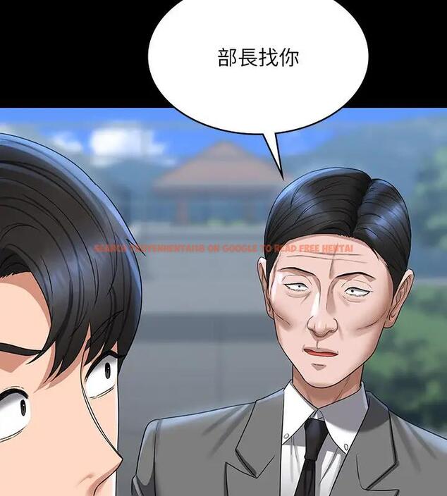 查看漫画超級公務員 - 第130話-不可能的任務，攻略王部長 - tymanga.com中的1962247图片