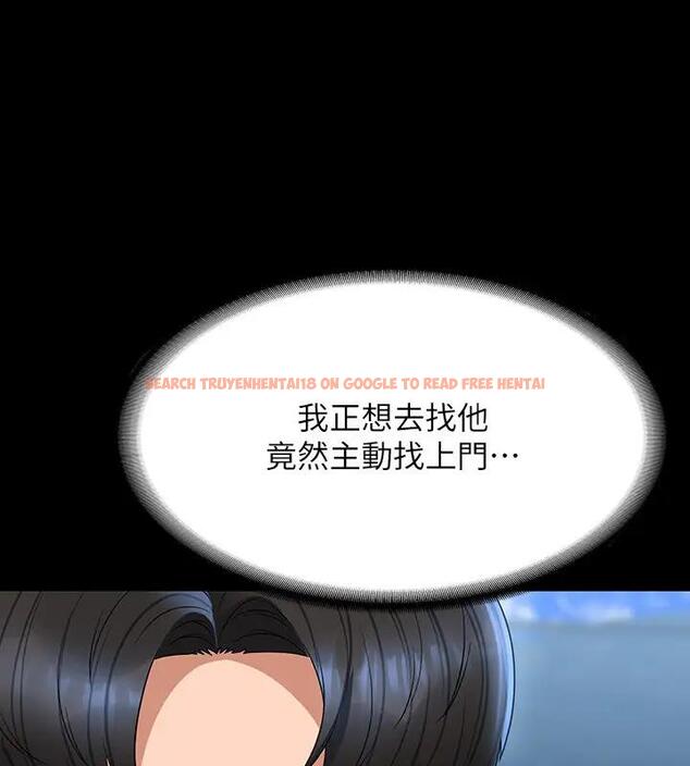 查看漫画超級公務員 - 第130話-不可能的任務，攻略王部長 - tymanga.com中的1962250图片