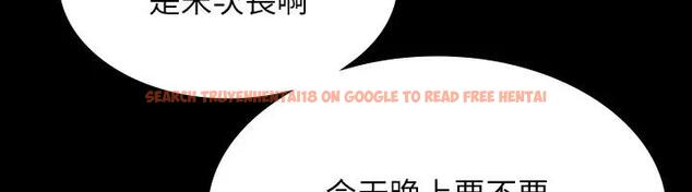 查看漫画超級公務員 - 第130話-不可能的任務，攻略王部長 - tymanga.com中的1962252图片