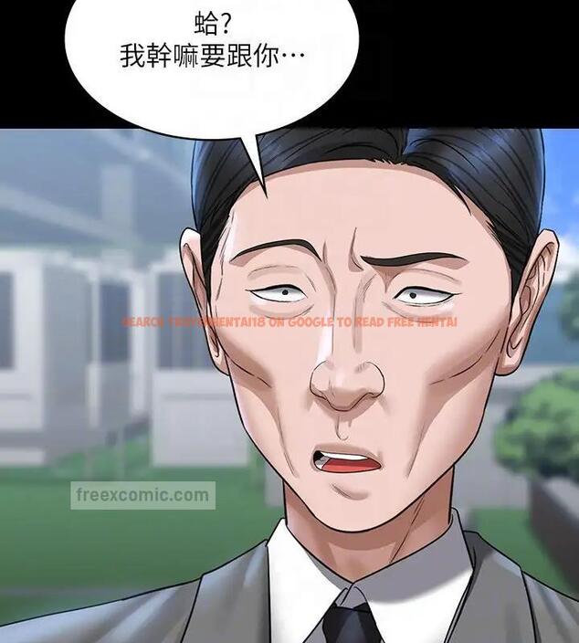 查看漫画超級公務員 - 第130話-不可能的任務，攻略王部長 - tymanga.com中的1962254图片