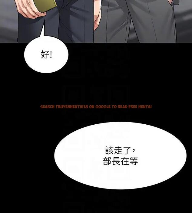 查看漫画超級公務員 - 第130話-不可能的任務，攻略王部長 - tymanga.com中的1962263图片