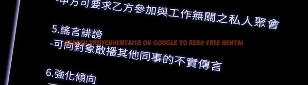 查看漫画超級公務員 - 第130話-不可能的任務，攻略王部長 - tymanga.com中的1962267图片