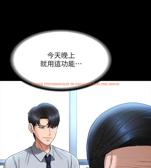 查看漫画超級公務員 - 第130話-不可能的任務，攻略王部長 - tymanga.com中的1962270图片