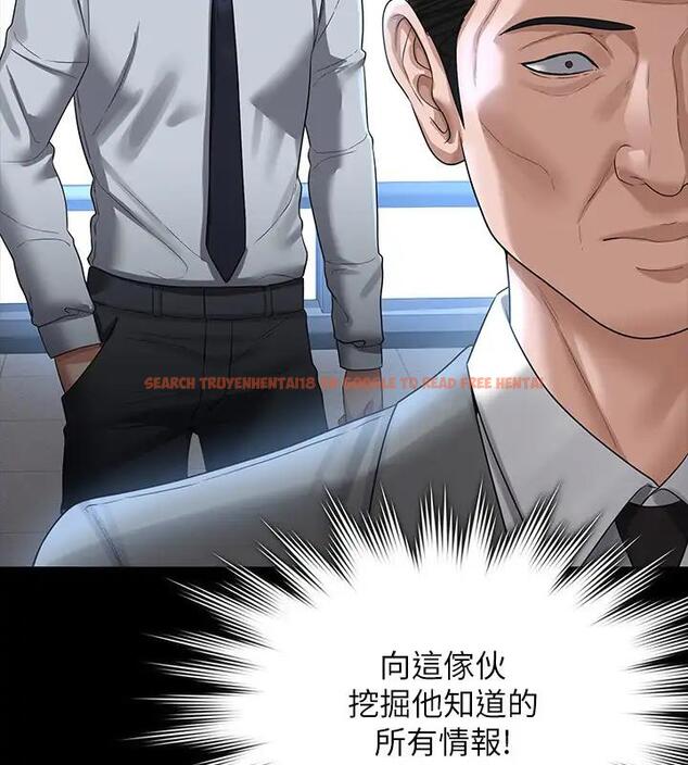 查看漫画超級公務員 - 第130話-不可能的任務，攻略王部長 - tymanga.com中的1962271图片