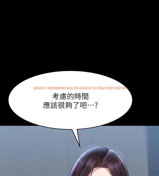 查看漫画超級公務員 - 第130話-不可能的任務，攻略王部長 - tymanga.com中的1962275图片