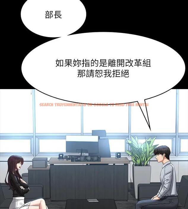 查看漫画超級公務員 - 第130話-不可能的任務，攻略王部長 - tymanga.com中的1962279图片