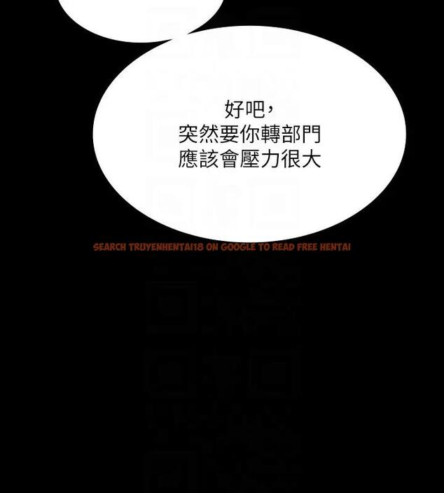 查看漫画超級公務員 - 第130話-不可能的任務，攻略王部長 - tymanga.com中的1962281图片