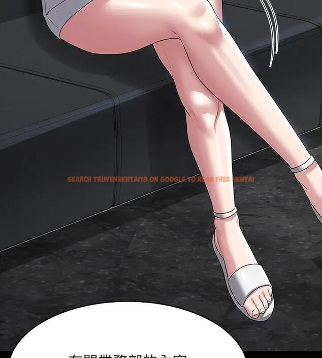 查看漫画超級公務員 - 第130話-不可能的任務，攻略王部長 - tymanga.com中的1962284图片