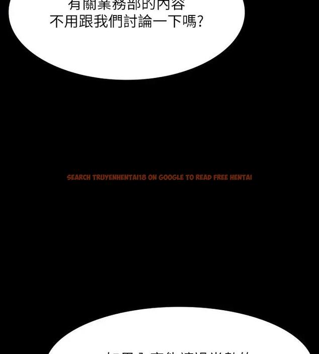 查看漫画超級公務員 - 第130話-不可能的任務，攻略王部長 - tymanga.com中的1962285图片