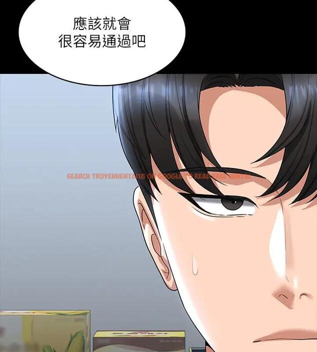 查看漫画超級公務員 - 第130話-不可能的任務，攻略王部長 - tymanga.com中的1962287图片