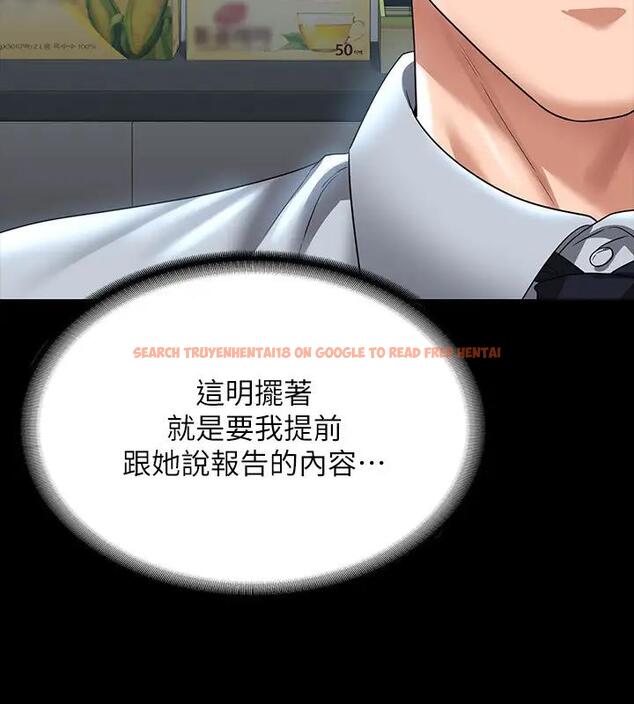 查看漫画超級公務員 - 第130話-不可能的任務，攻略王部長 - tymanga.com中的1962288图片