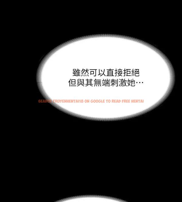 查看漫画超級公務員 - 第130話-不可能的任務，攻略王部長 - tymanga.com中的1962289图片