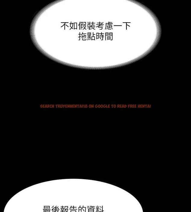 查看漫画超級公務員 - 第130話-不可能的任務，攻略王部長 - tymanga.com中的1962290图片