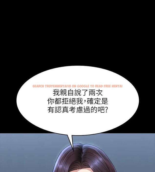 查看漫画超級公務員 - 第130話-不可能的任務，攻略王部長 - tymanga.com中的1962296图片