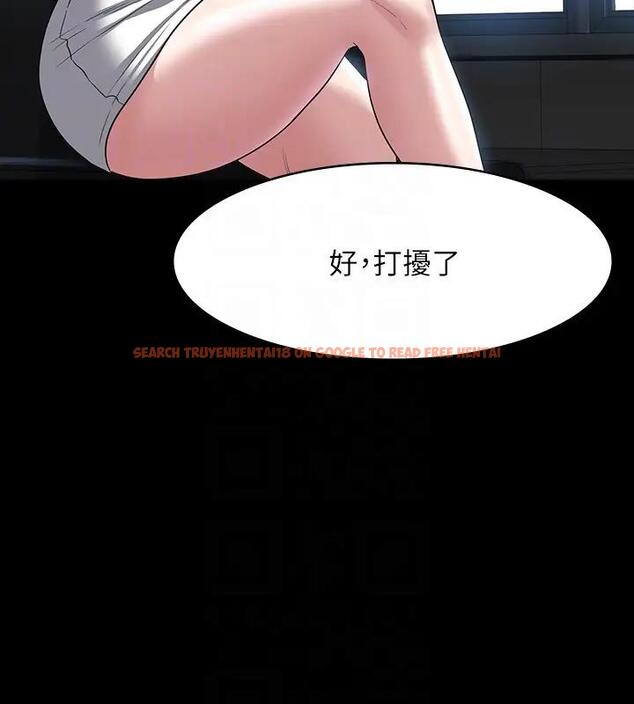 查看漫画超級公務員 - 第130話-不可能的任務，攻略王部長 - tymanga.com中的1962303图片