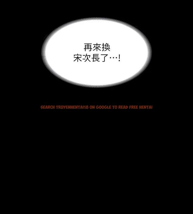 查看漫画超級公務員 - 第130話-不可能的任務，攻略王部長 - tymanga.com中的1962306图片