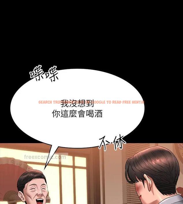 查看漫画超級公務員 - 第130話-不可能的任務，攻略王部長 - tymanga.com中的1962311图片