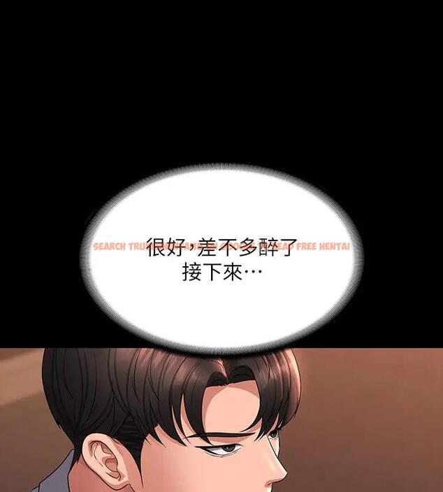 查看漫画超級公務員 - 第130話-不可能的任務，攻略王部長 - tymanga.com中的1962315图片