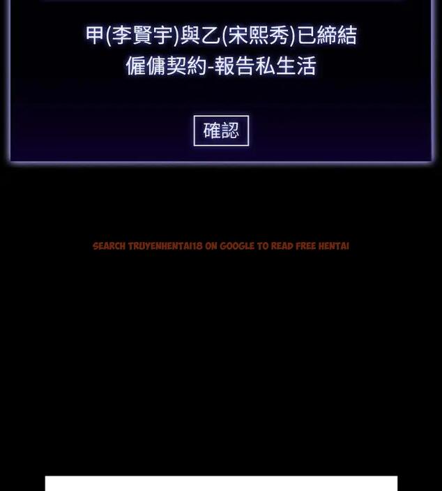 查看漫画超級公務員 - 第130話-不可能的任務，攻略王部長 - tymanga.com中的1962319图片