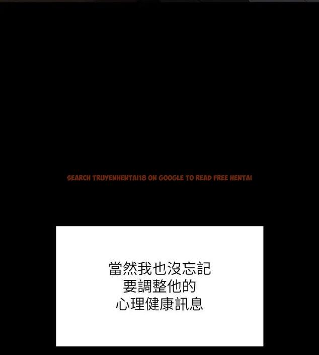 查看漫画超級公務員 - 第130話-不可能的任務，攻略王部長 - tymanga.com中的1962322图片