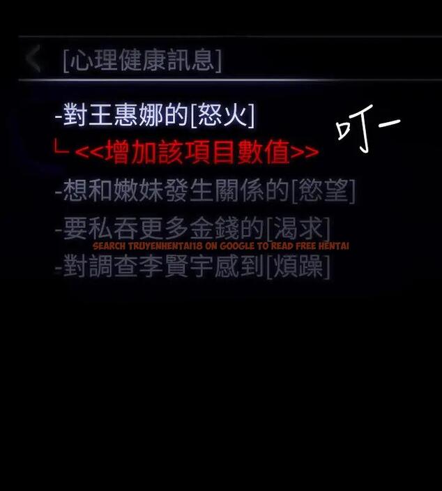 查看漫画超級公務員 - 第130話-不可能的任務，攻略王部長 - tymanga.com中的1962323图片