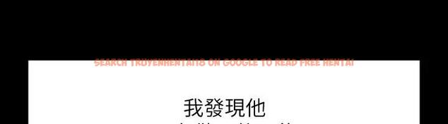 查看漫画超級公務員 - 第130話-不可能的任務，攻略王部長 - tymanga.com中的1962326图片