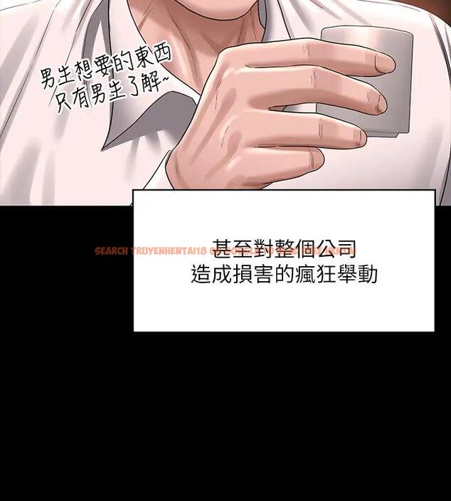 查看漫画超級公務員 - 第130話-不可能的任務，攻略王部長 - tymanga.com中的1962328图片